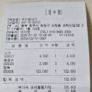 두진축산 - 세종특별자치시 용포2길 72 | 두진축산