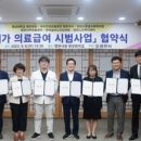 국민건강보험공단영천지사 이미지