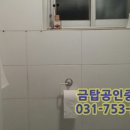 가천공인중개사사무소 이미지