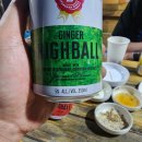 수희재한옥펜션 | [전남/나주] 서문정 한옥펜션 바베큐 후기 한우 등심 꽃갈비살 삼겹살 스테이크 파닭꼬치 총정리 +짐빔...