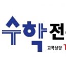 금수학학원