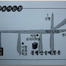 봉평산골메밀촌 이미지