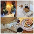 함평마트 | 전남 함평 감성숙소 독채펜션 &#39;하루아늑&#39;