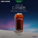 더벤티녹양역점 이미지