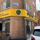 터미널토탈카케어 | 개포동 세차 맛집, 스타일카케어 개포점 | 팰리세이드 스페셜 세차 후기