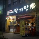본가찜닭 이미지