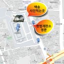 가회동주민센터화장실 이미지