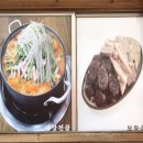 다래돼지국밥 이미지