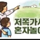 인싸PC방 이미지