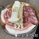 내이4길 | 구미 산동 맛집 고기맛집 “오일내산동점” 초신선육 전문점