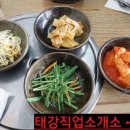 육대장(용봉점) 이미지