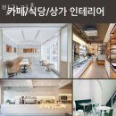 빛과건축 네이버블로그