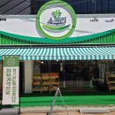 진주청과시장 이미지