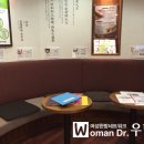 경희배흘림한의원 네이버블로그