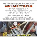한신하수구누수탐지 이미지