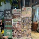 공원연탄갈비 이미지