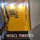 노래야노래야노래연습장 이미지