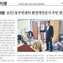 숭인1동주민센터 이미지