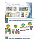 쉐인키즈어학원 이미지