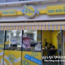 반올림피자샵 이미지