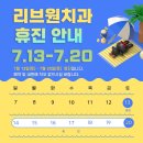 리브원치과의원 이미지