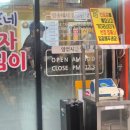 공가네 | [양양맛집] 공가네감자옹심이 후기｜오징어순대는 추천, 옹심이는 솔직후기 (주차·웨이팅·온누리...