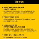 DDP 뮤지엄 전시 1관 &lt;현대카드 컬처프로젝트 29 톰 삭스 전&gt;