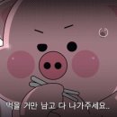 장원참숯민물장어