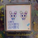 쌍둥농장 | 아이가 생겼어요