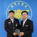 삼척소방서(원덕119안전센터)