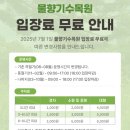 자생원 | 가을 산책, 오산 '물향기 수목원'