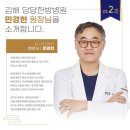 원광대학교한의과대학익산한방병원 네이버블로그