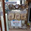 인제막국수 이미지