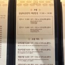 스시모리 - 양산시 금오16길 12 | 스시모리