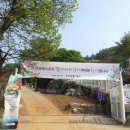 웃는돼지 - 남양주시 마석로45번길 11 | 웃는돼지