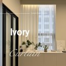 월드아카데미 | 운정역 월드플러스 상가 뷰티샵 아카데미 커튼 시공 후기 - 커튼달아드림