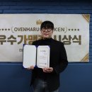 오븐마루수완1호점 이미지