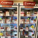 메고지고떡창고 이미지