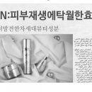 (주) 메딕스셀 이미지
