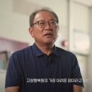 태연의 기부로 깔끔하게 리모델링된 전북의 한 아동양육시설 이미지