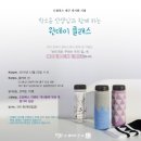 손뜨개아트
