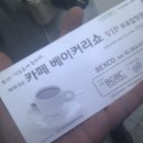 쇼카페(SHOW CAFE) 이미지