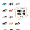 푸른샘농장 이미지