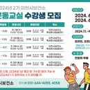 이천시보건소 이미지