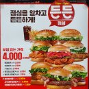 미라클미트 이미지