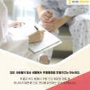 율하진마취통증의학과의원 이미지