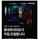 연향PC 이미지