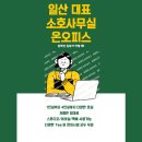 해태쇼핑 중산사거리(20276) | 일산 소호사무실 온오피스?