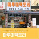 팩토리옐로우 이미지
