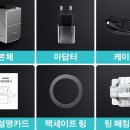 타이어프로음성점 | 맥세이프 무선 충전 3in1 노존 고속 무선 충전기!! 갤럭시Z 플립6와 아이폰16 자동회전 어때